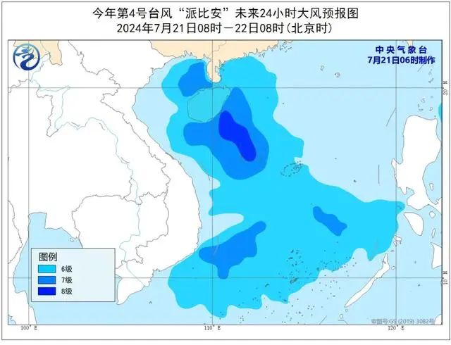 海口台风黄色预警，三港已停运(图2)
