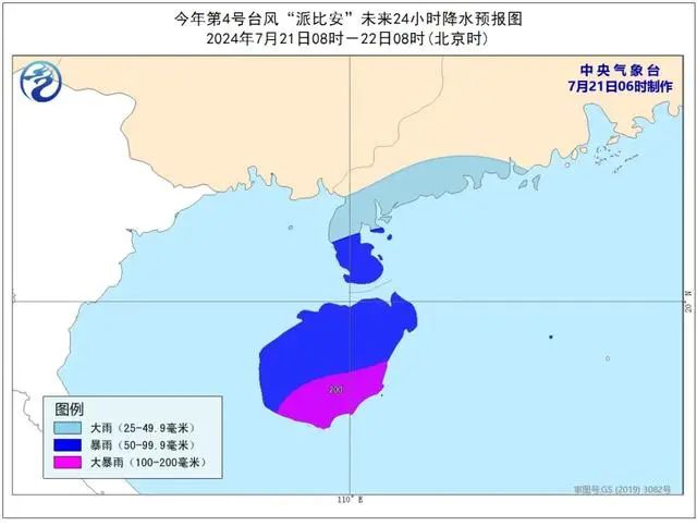 海口台风黄色预警，三港已停运(图3)